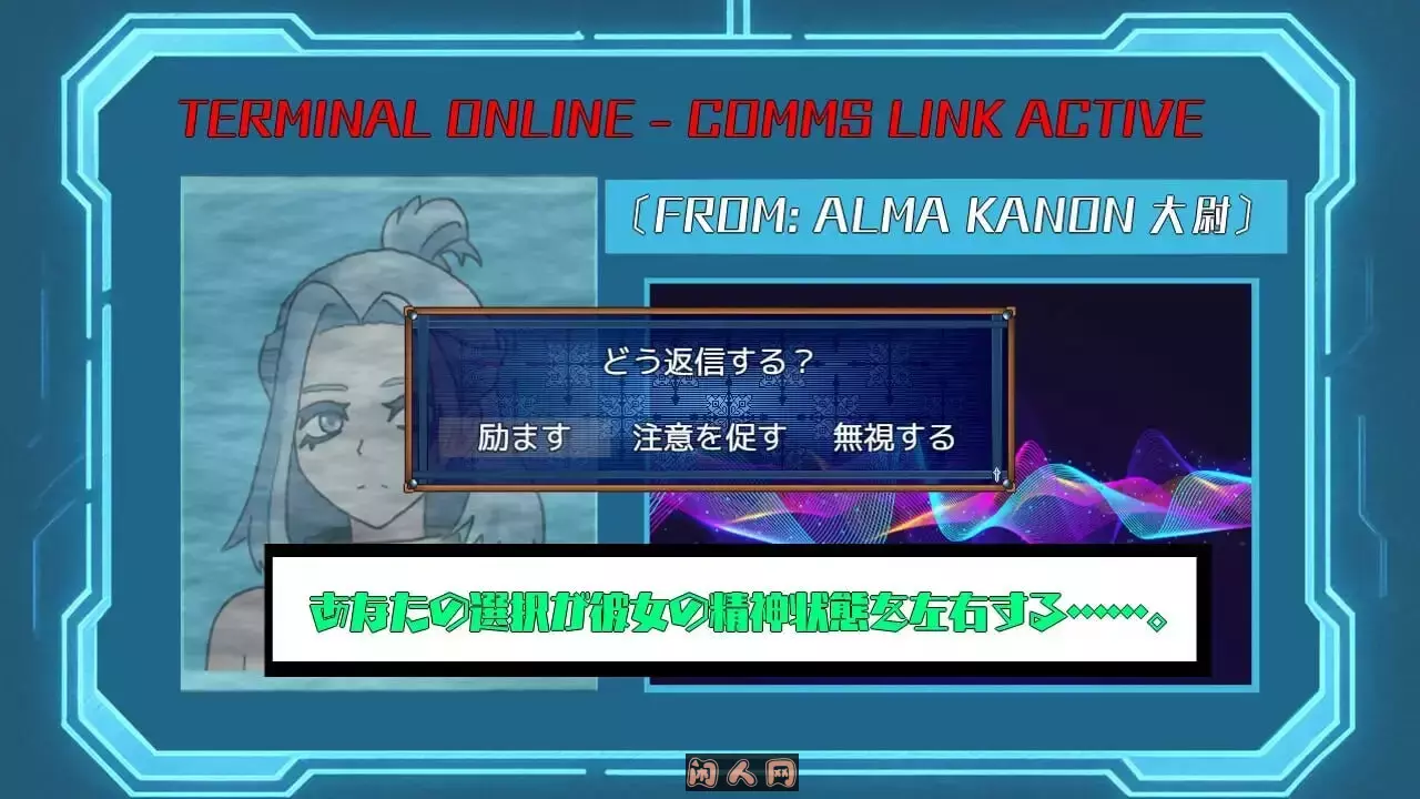 [日式RPG/双端]暗影特工-第03小队的女友v1.01内嵌AI汉化版+自带全回想解放760M