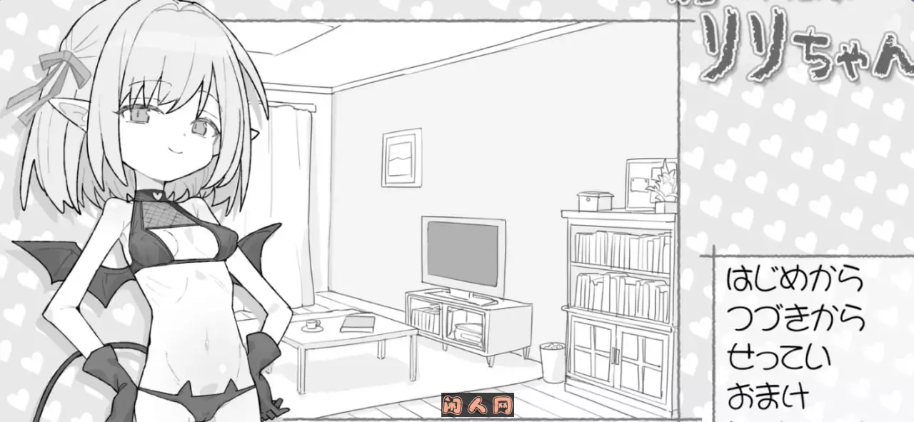 [互动SLG]见习魅魔莉莉酱 見習いサキュバス リリちゃん AI汉化版+自带场景回想1.20G