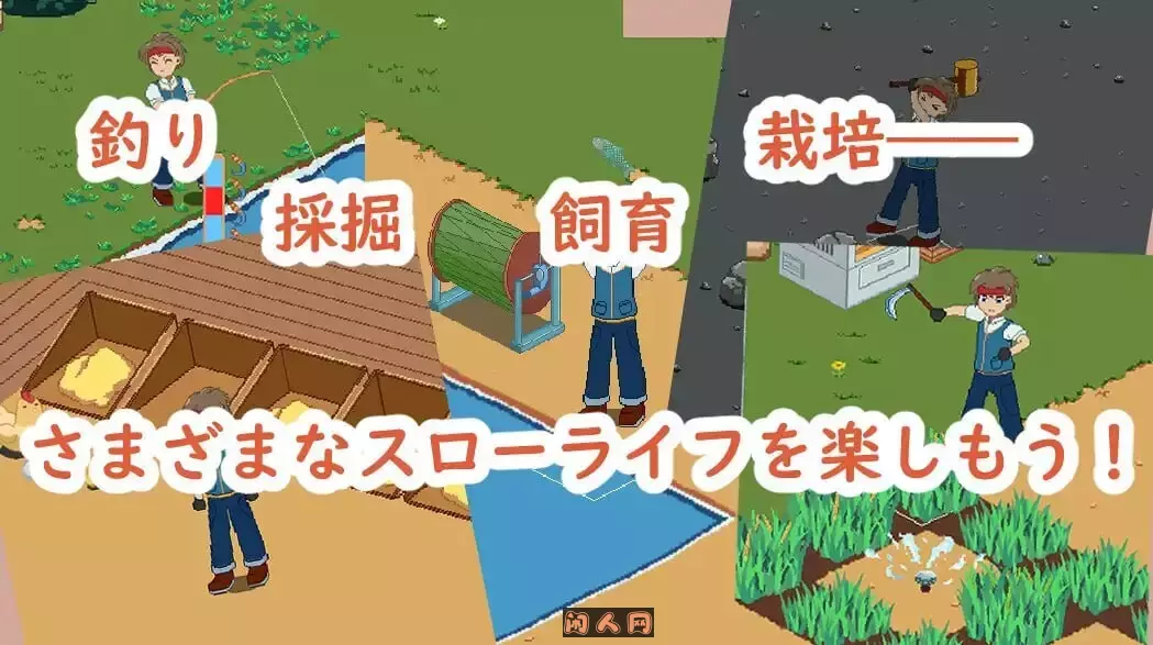 [像素经营SLG/动态]牧场与料理 牧場與料理 官方中文版320M