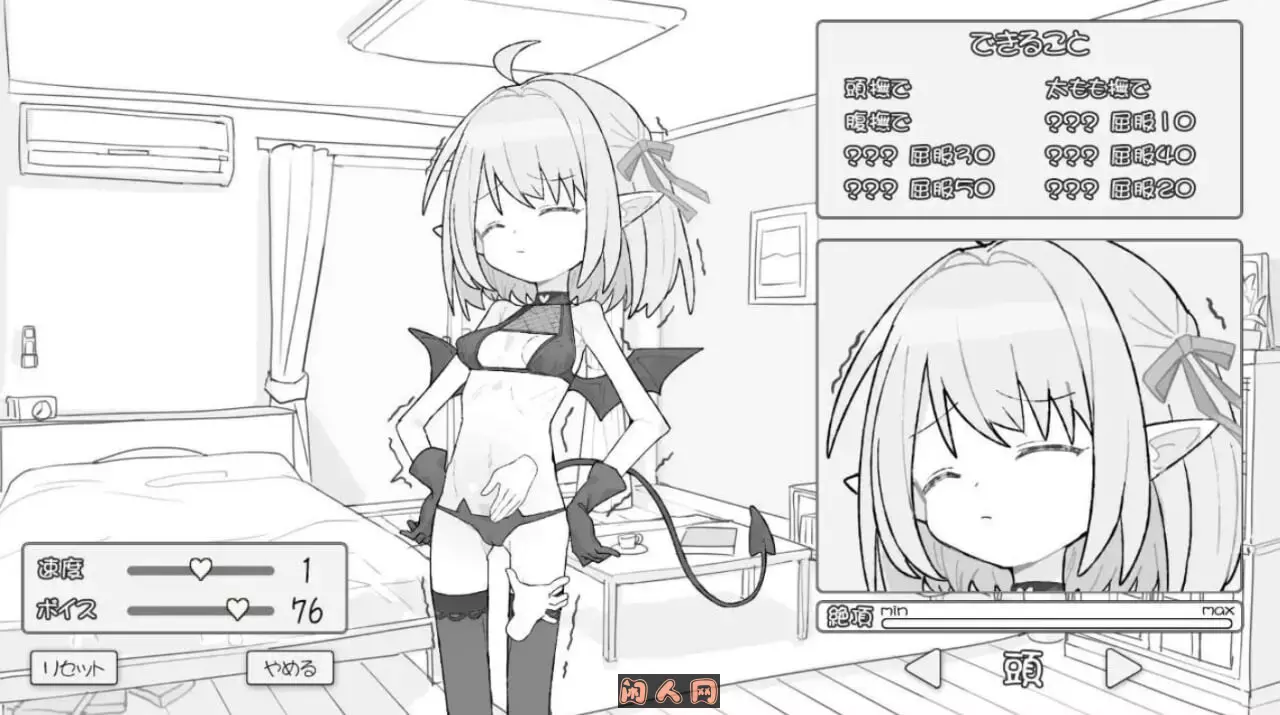 [互动SLG]见习魅魔莉莉酱 見習いサキュバス リリちゃん AI汉化版+自带场景回想1.20G