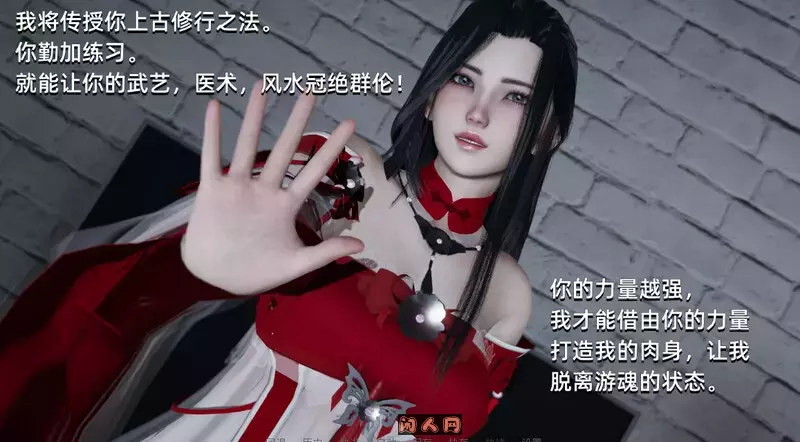 [国产SLG/双端]大反派V6.0第一季完结汉化版3.30G