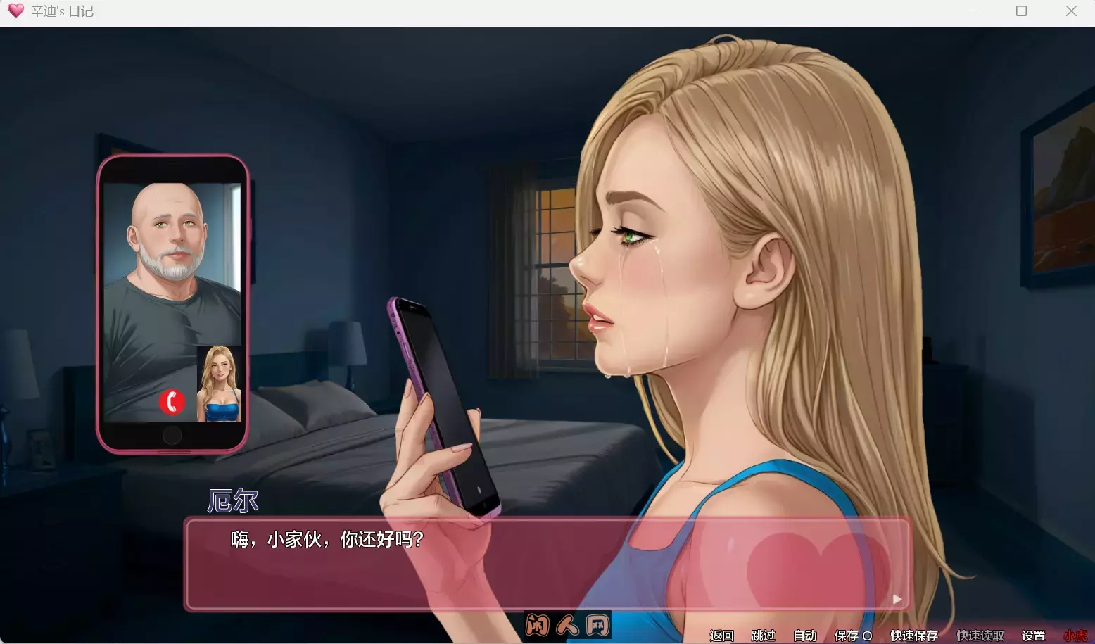 [欧美SLG/双端]辛迪的日常Cindy’s Diary Demo v1.0 汉化版1.40G