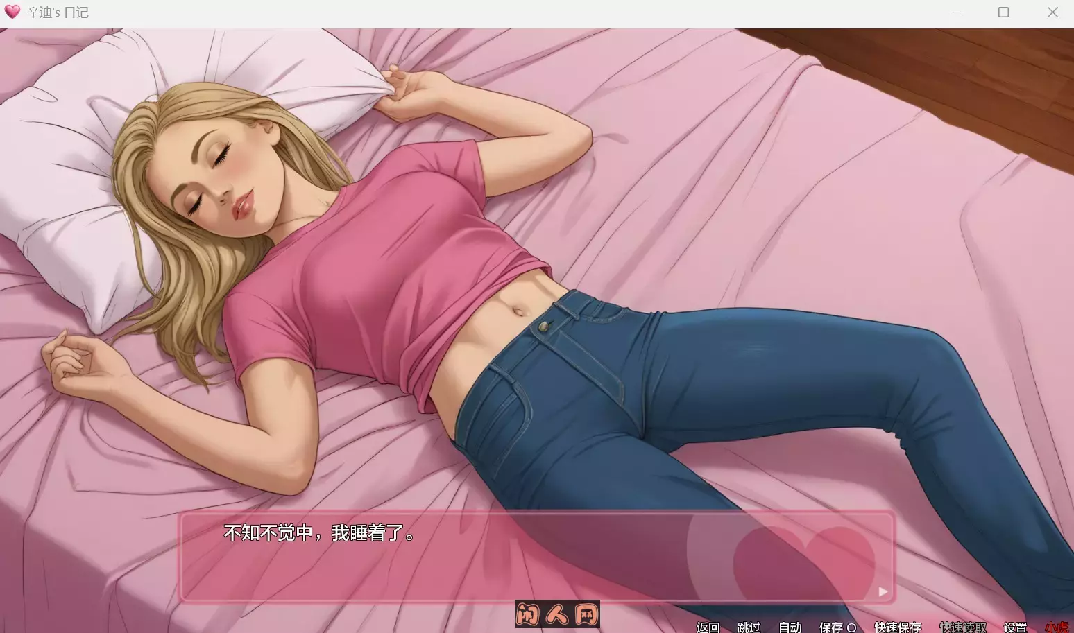 [欧美SLG/双端]辛迪的日常Cindy’s Diary Demo v1.0 汉化版1.40G