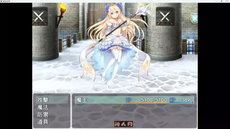 [日式RPG]魔王的地牢The Demon Lord Dungeon STEAM官方中文版500M