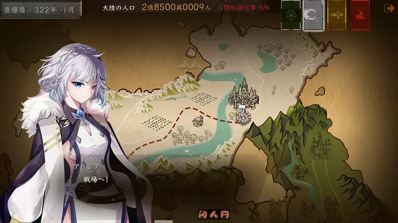 [日式SLG/动态]蛮王传奇 蛮族レジェンド V1.9.0官方中文版+DLC+存档5.10G