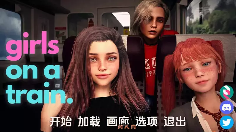 [欧美SLG/动态]火车上的女孩Girls on a Train v1.0汉化版1.40G