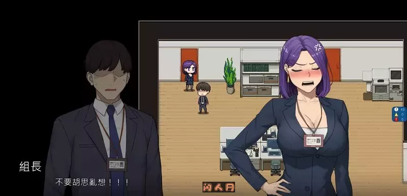 [沙盒SLG/动态]办公室office Ver1.01官方中文步兵版2.40G