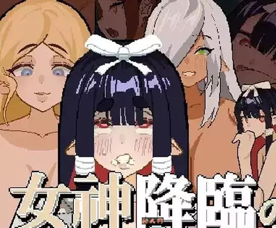 [日式SLG/双端]女神降临的升天塔 DL官方中文版200M