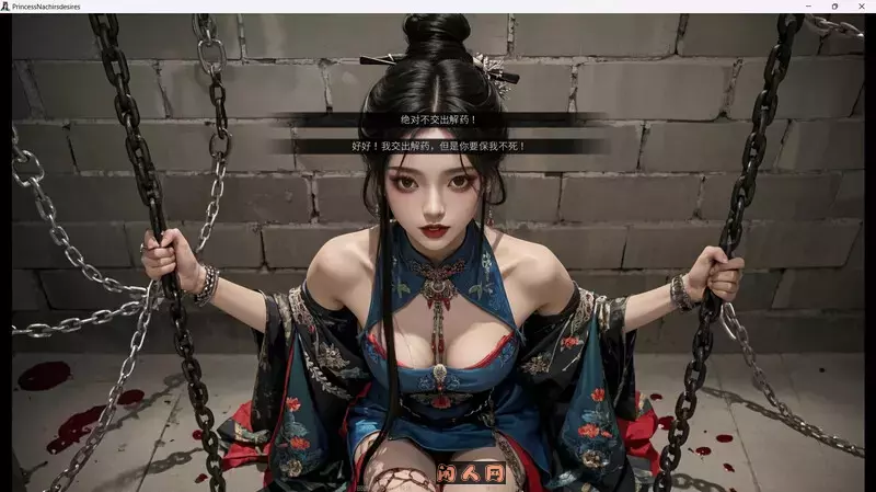 奈贾女王的欲望Queen Naeja’s Desires官方中文版4.20G