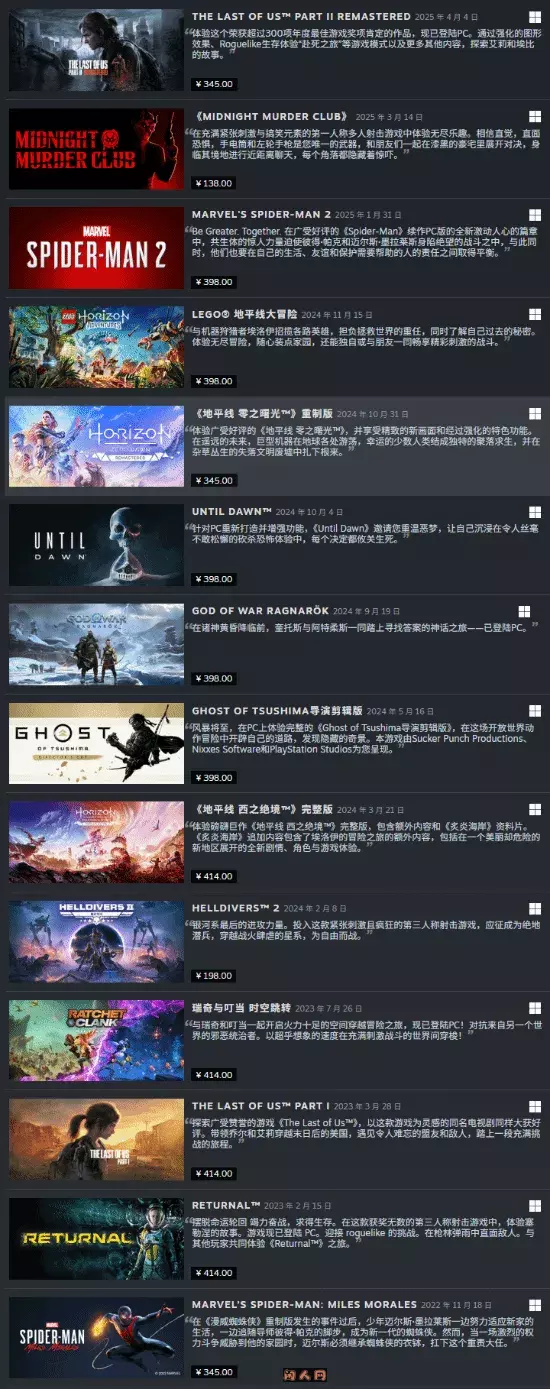 《剑星》6月12日登陆PC，国区定价268元，性价比超高