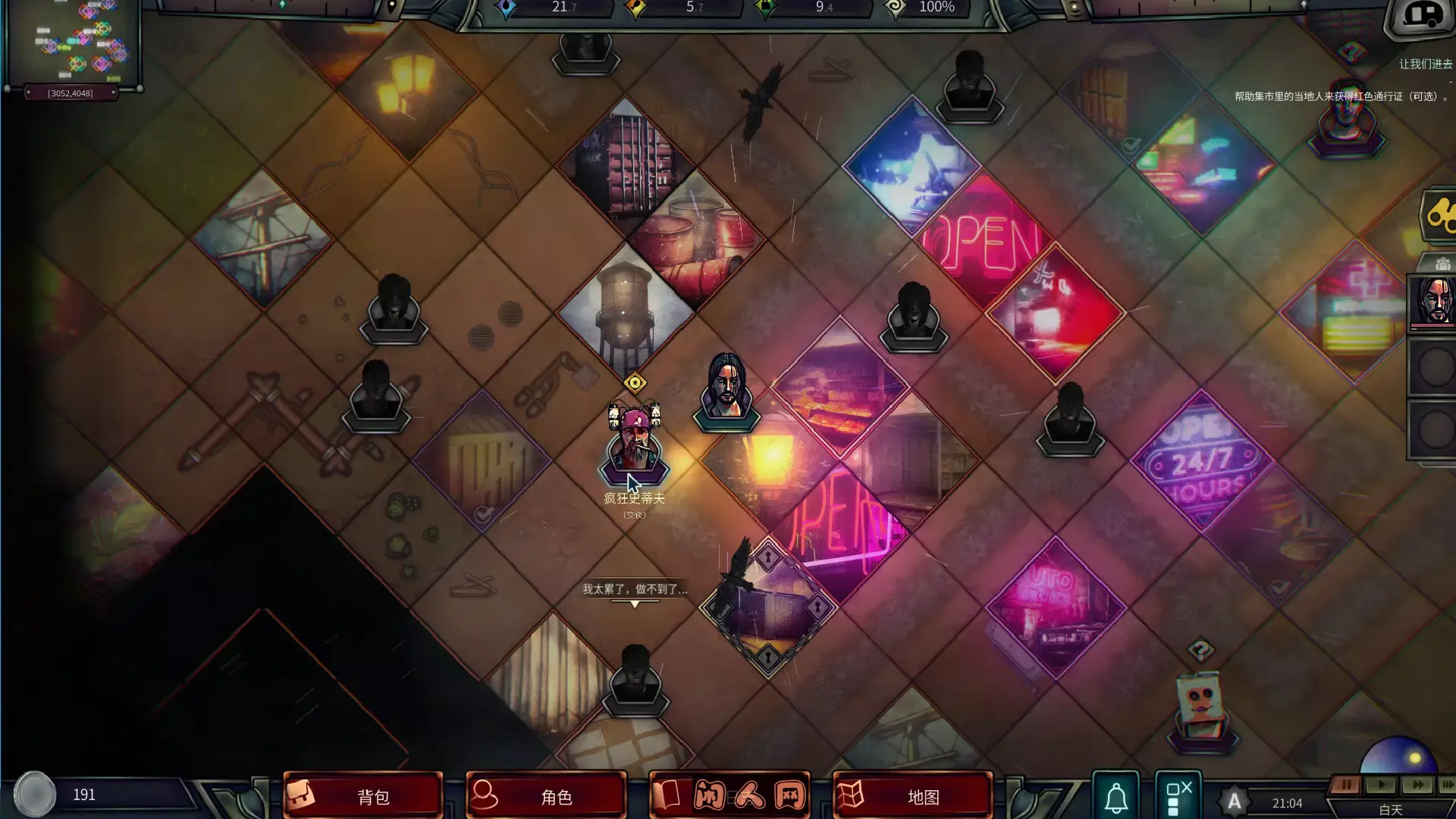 末日车队Build.17660253免安装中文版899M