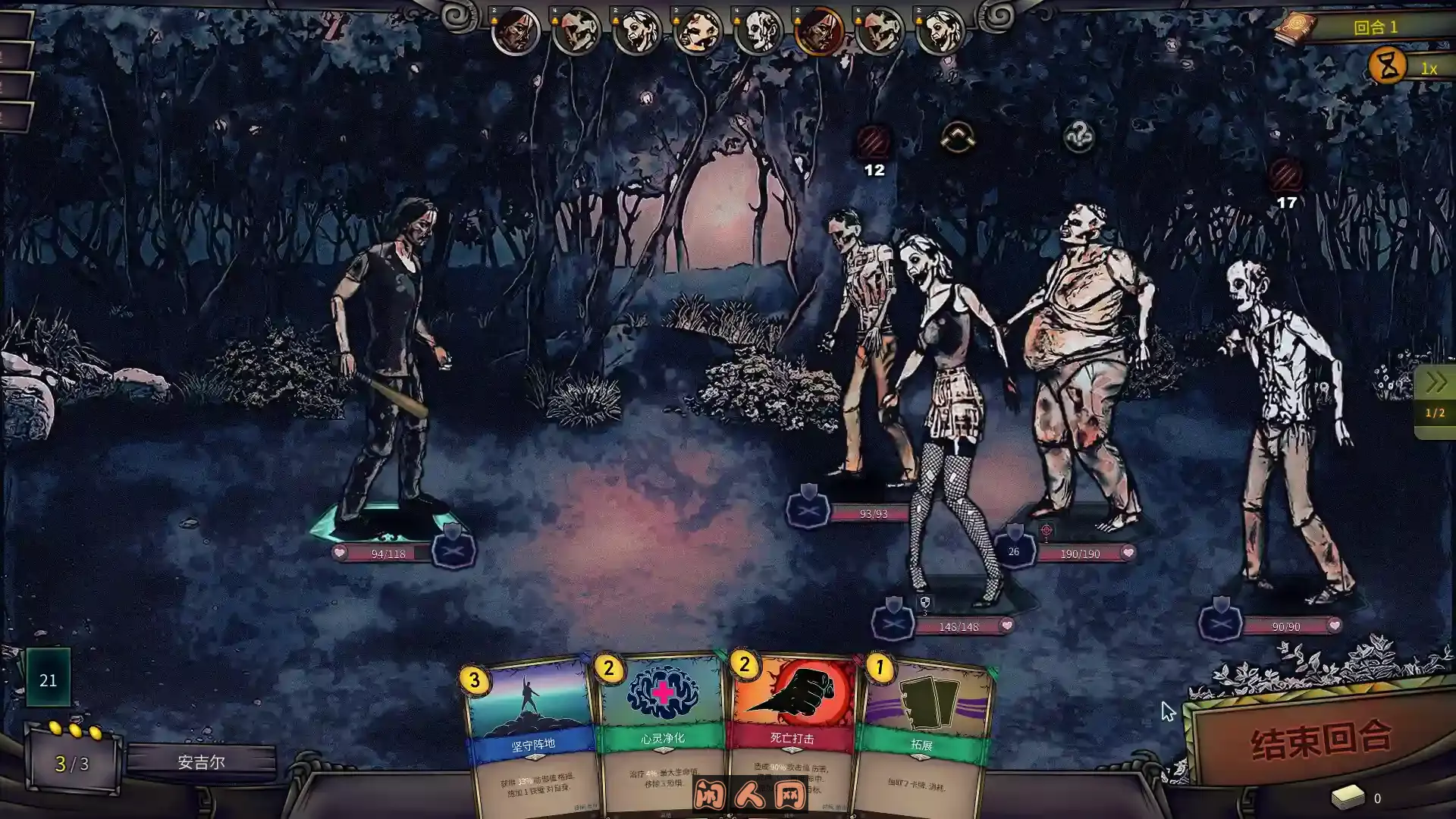 末日车队Build.17660253免安装中文版899M