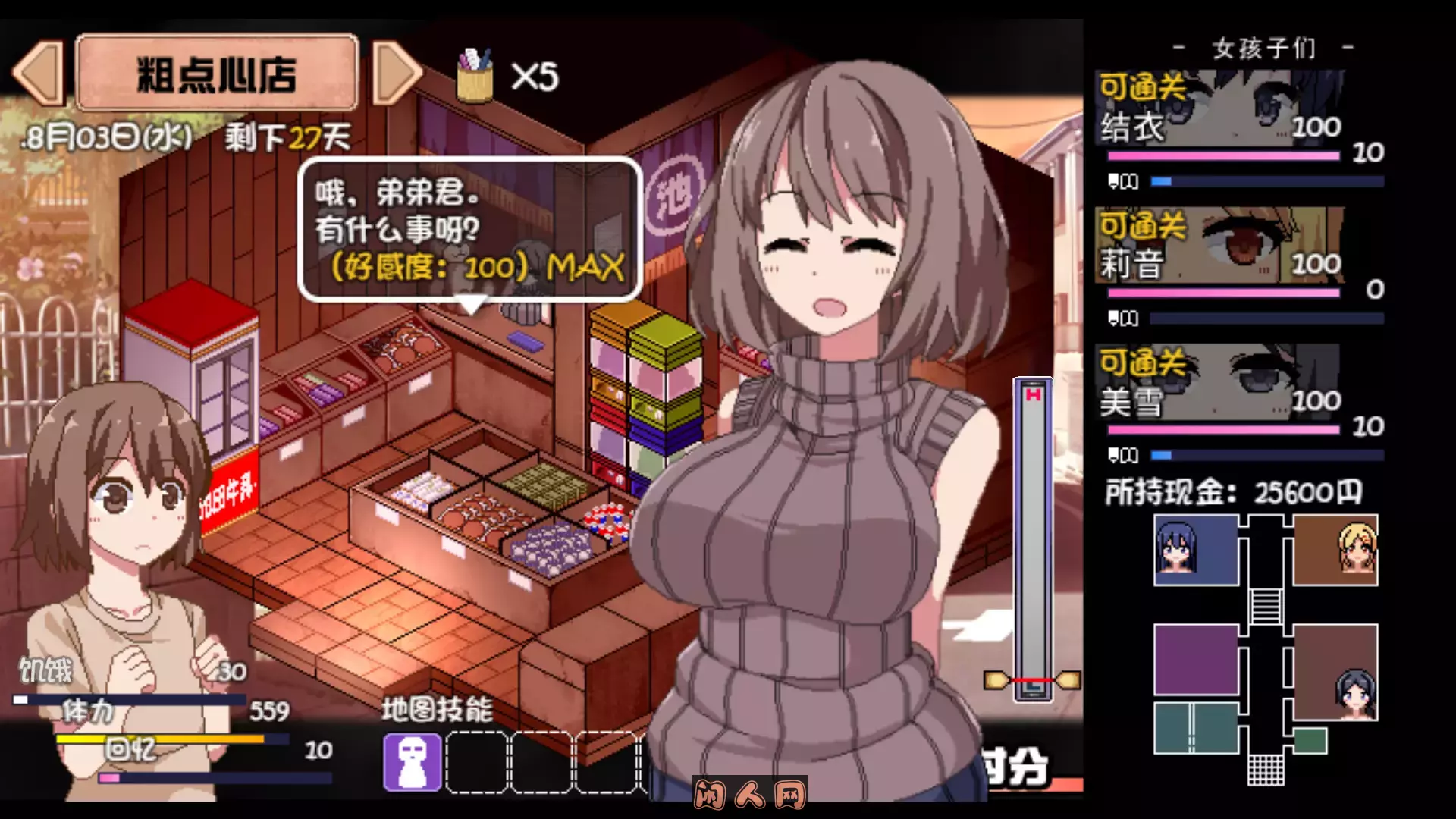 [沙盒互动SLG/生活家园/动态]夏日狂想曲:乡间的难忘回忆v2.07魔改韩版AI汉化版+存档1.90G