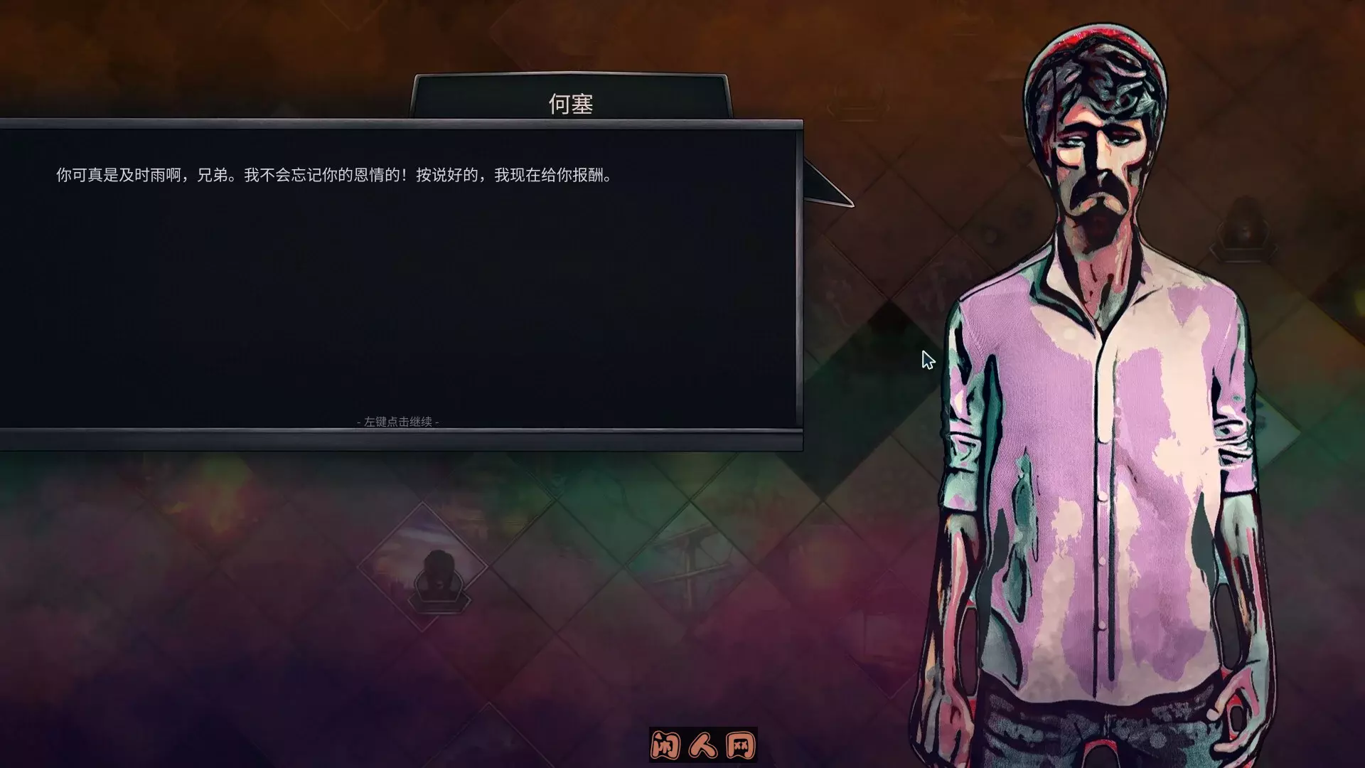 末日车队Build.17660253免安装中文版899M