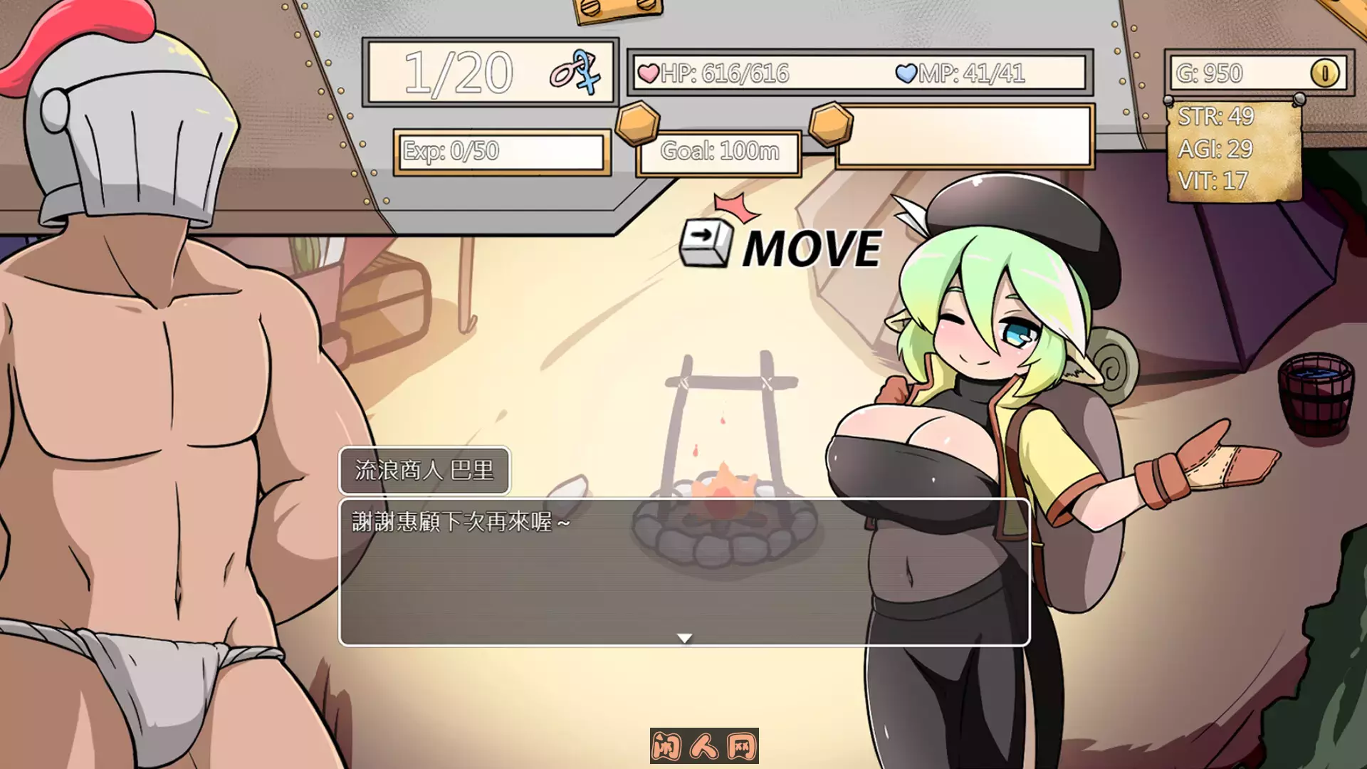 [日式SLG]小鬼哥布林与骑士先生Demon Goblin and Mr. Knight官中步兵版550M