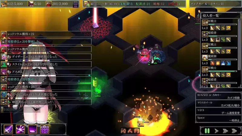 [战略SLG]下城军团向魔王献上少女Ver1.3.2K STEAM官方中文版+DLC 1G