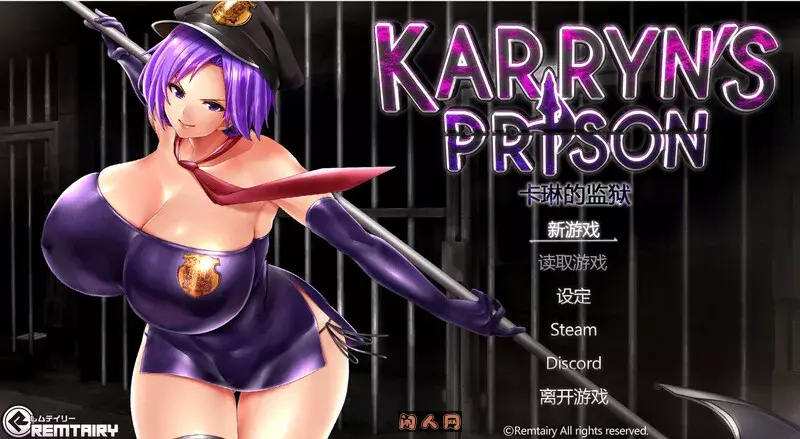 [爆款RPG+SLG]卡琳的监狱Karryn’s Prison v1.3.0.97作弊版Steam官中步兵版+全DLC [2.0G]