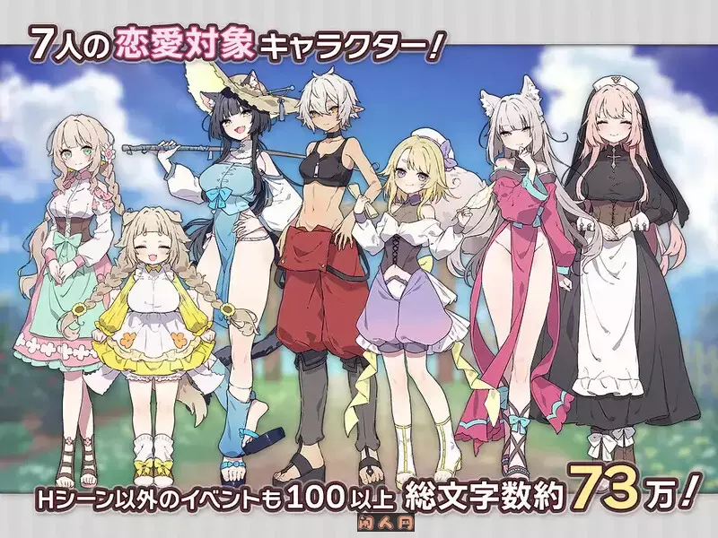 [爆款SLG]森林物语～小小城镇的牧场生活～ フォレスティア～ちいさな町の牧場ライフ～ v0.61 官中版+存档760M