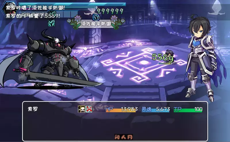 [日式RPG/动态]索罗灵魂之戒Build.8332135 STEAM官中版全DLC+剧情包1.50G