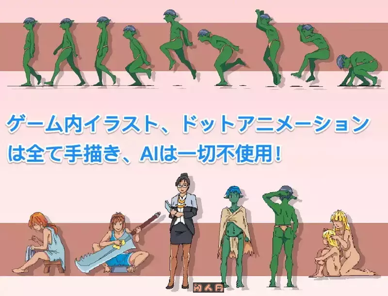 [沙盒SLG/像素]某哥布林巢穴的一天 とあるゴブリンの巣の一日|A Day In A Goblin’s Nest V0.05 PC+MAC 官方中文版1.40G