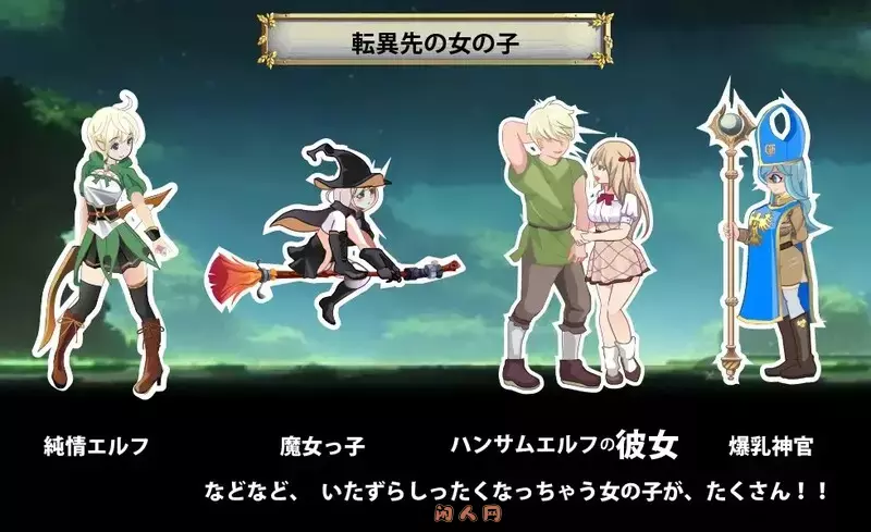 [日式ACT/动态]异世界丝袜大叔異世界パンストおじさん Ver1.01机翻版2.40G