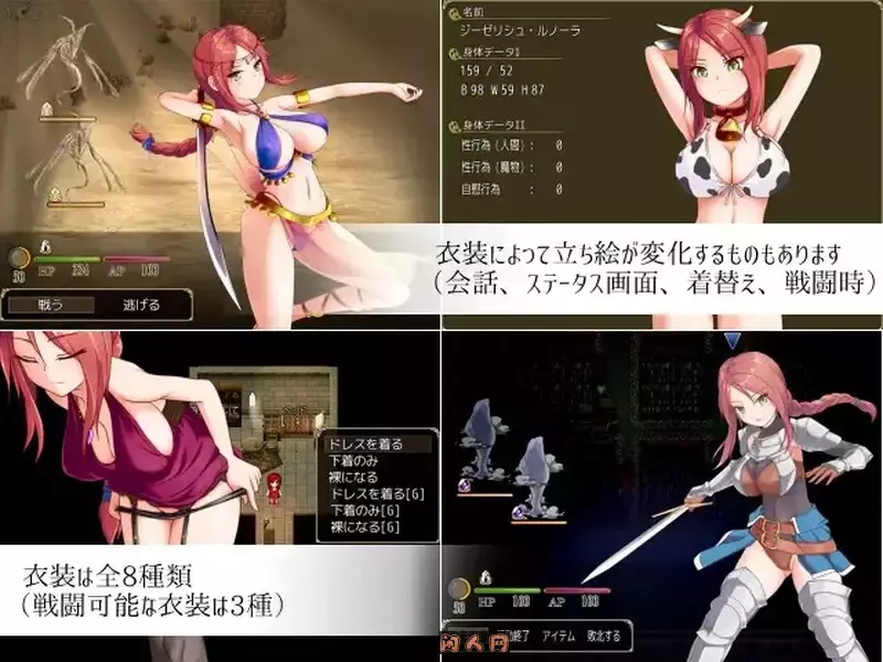 [回合RPG]诅咒游侠Curse Errant V1.12 steam官方中文800MB