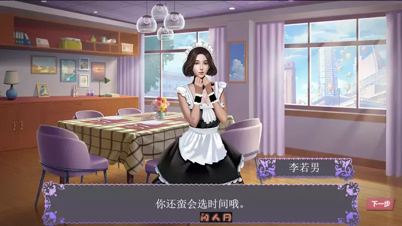 [亚洲风SLG/动态]直播帝国Live Empire V1.20 STEAM官中版+DLC 500M