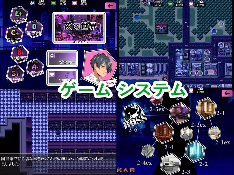 [探索RPG]夜王奇譚-シュブ=ニグラス Ver1.06 DL官方中文版800M