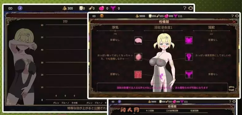 [爆款SLG/动态]我不是领导者(僕はリーダーじゃない!!)V1.60 DL官方中文版2.80G