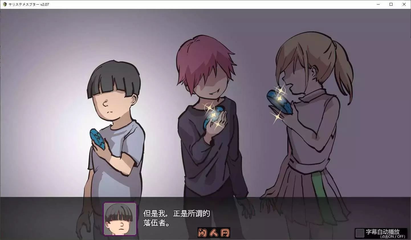 [RPG游戏/动态]只有我的神秘规则！赢了女教练的话是理所当然的官方中文版DLC1+2 [4.1G]