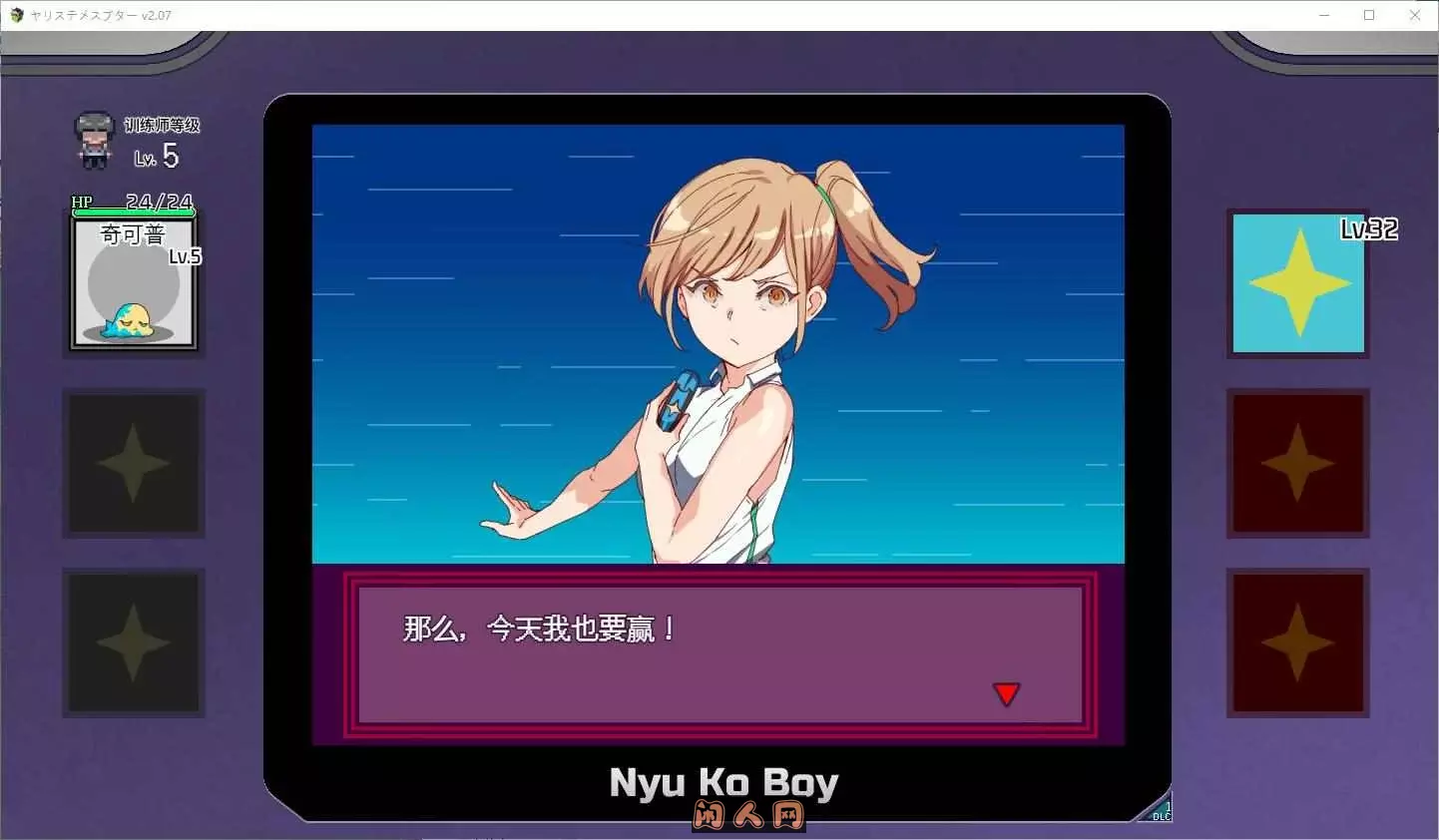 [RPG游戏/动态]只有我的神秘规则！赢了女教练的话是理所当然的官方中文版DLC1+2 [4.1G]