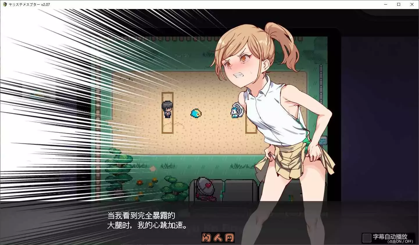 [RPG游戏/动态]只有我的神秘规则！赢了女教练的话是理所当然的官方中文版DLC1+2 [4.1G]