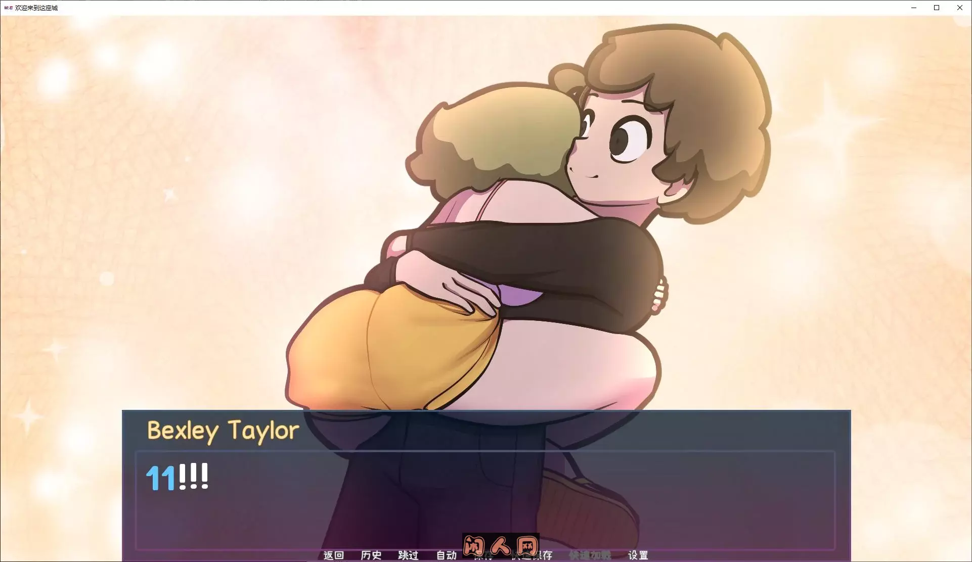 [欧美SLG/双端]欢迎来到城市v0.25官中步兵版950M