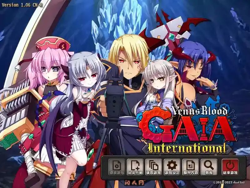 [精品SRPG]圣女之血H:GAIA国际版VenusBlood HOLLOW International v1.06 STEAM官方中文版+全DLC 6.50G