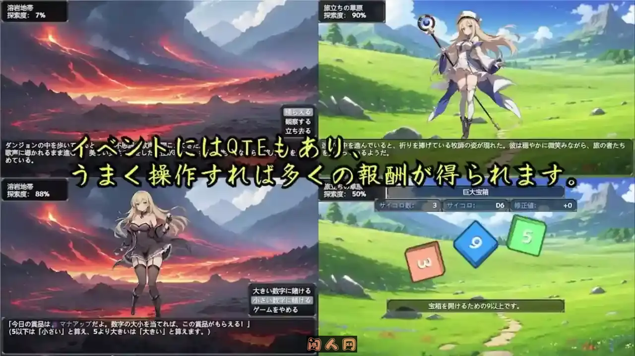 [RPG游戏]地下城与魔之王 与眷属们的冒险传说官方中文版PC+安卓1.6G