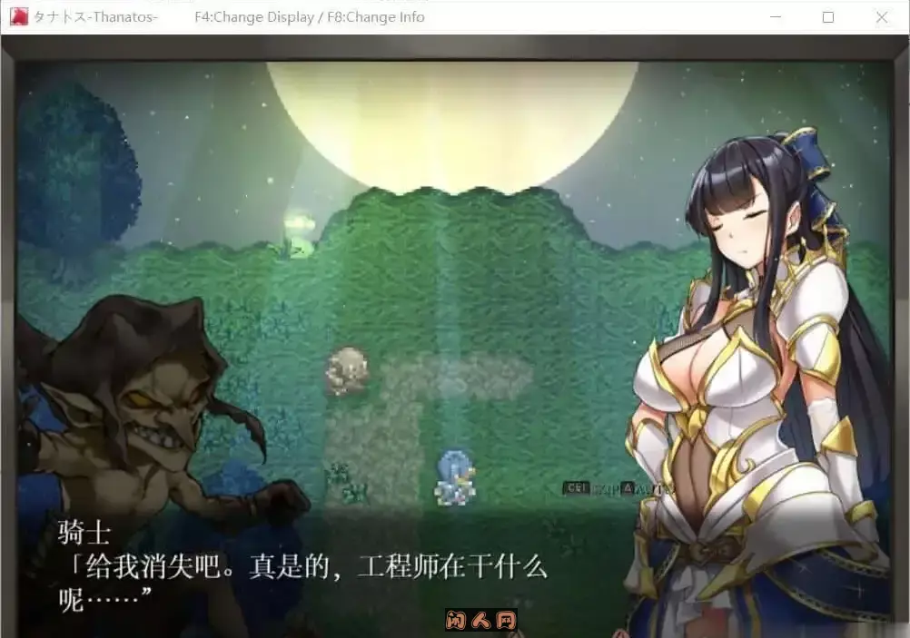 [爆款神作RPG/动态]塔纳托斯Thanatos精翻汉化版+全CG存档5G