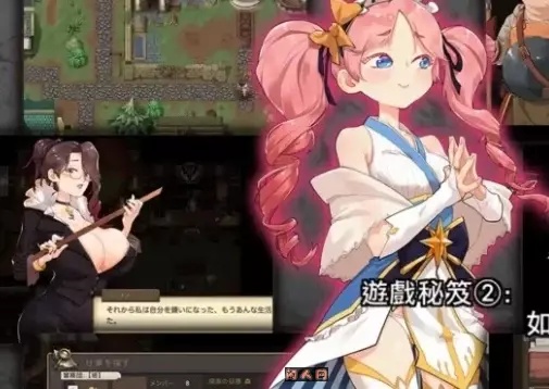 [神级RPG/动态]最後的倖存者 卑鄙者的秘宝 泰隆和奴隶们官方中文版520MB