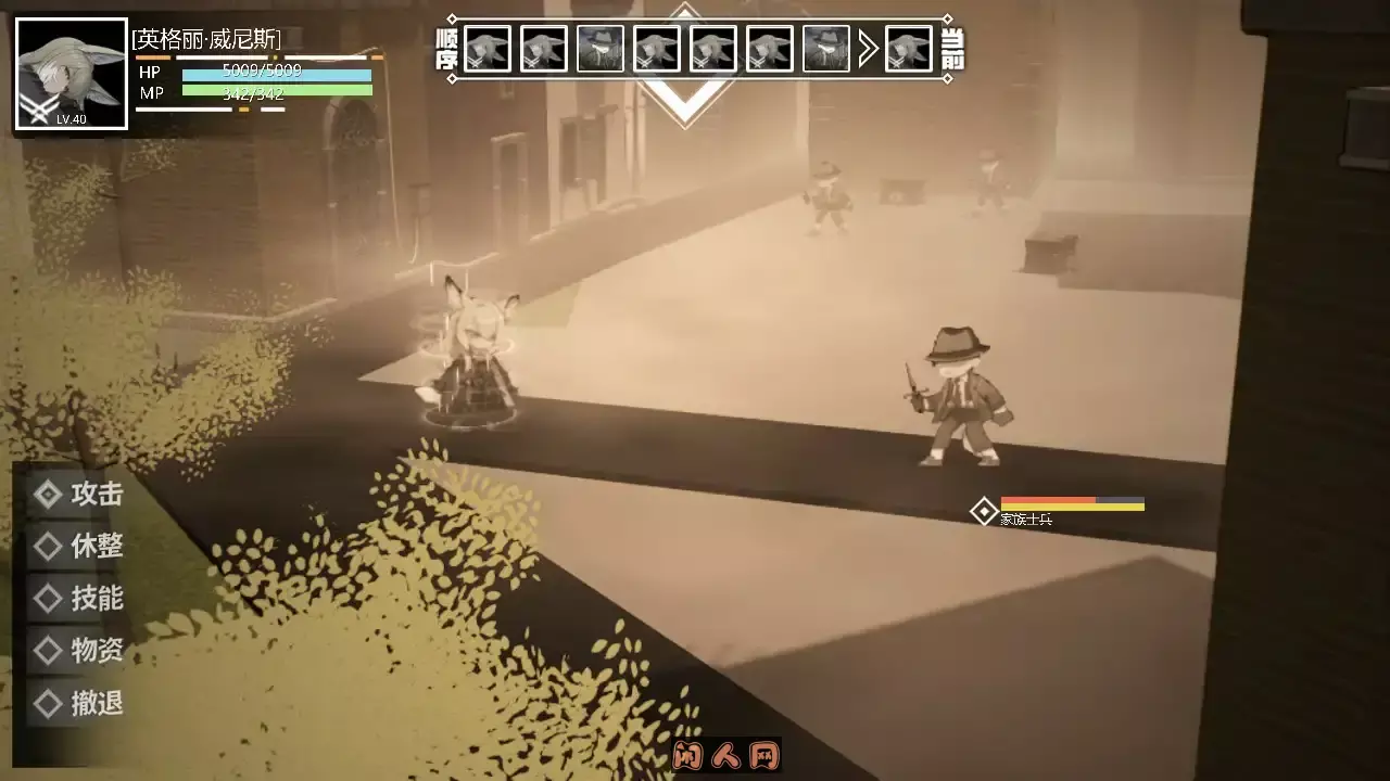 [亚洲风SLG/动态]女祭司之眼 v1.1官方中文版1.20G