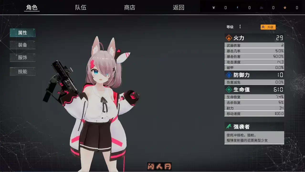 [3D/射击FPS]枪灵少女2 Gun Soul Girl 2 V1.11b STEAM官方中文版+18补丁23.0G