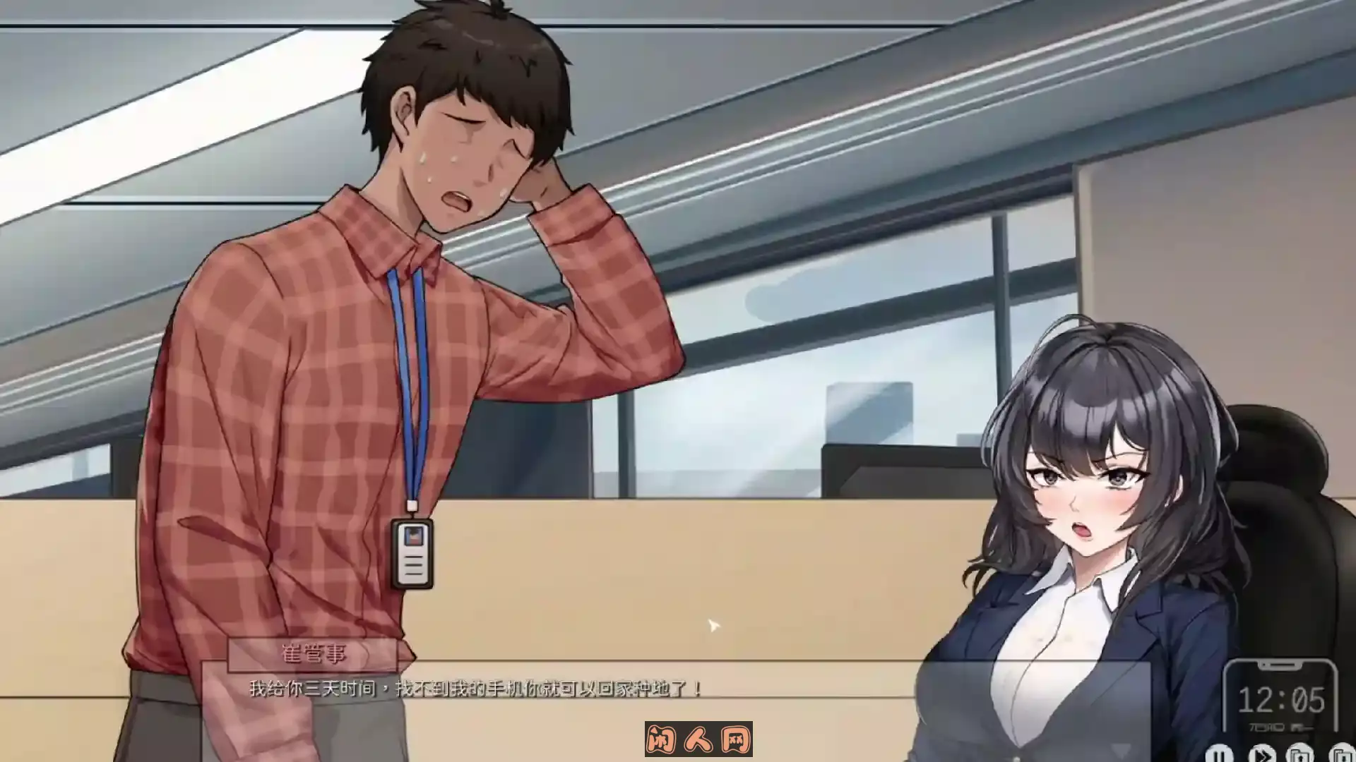 [SLG游戏/动态]苦主救助中心 Ⅳ 官方中文步兵Demo版1G