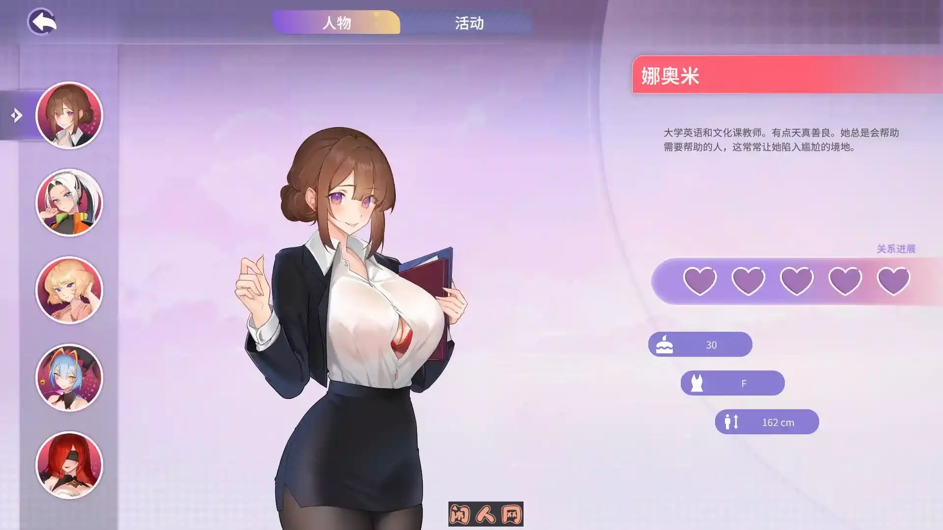 [亚洲风SLG/动态]夏日风情 Summer For You v3.0官方中文步兵版4.10G