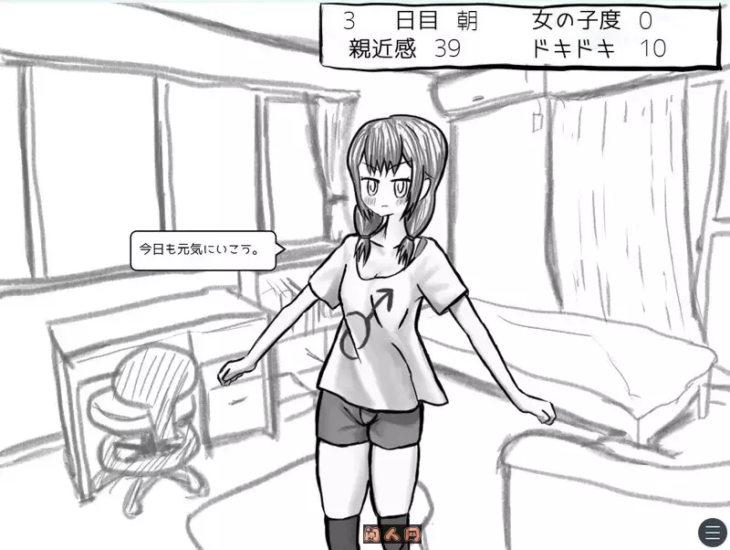 [互动SLG]与变成女孩子的昔日好友14天模拟 元親友ちゃんと14日間同棲シミュ AI汉化版1.10G