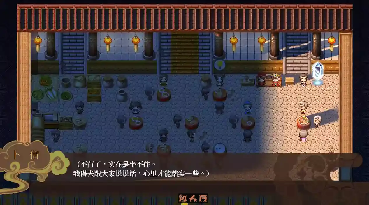 [国风拔作RPG]婚闹Wedding Hazing~V1.0 DL官方中文版+全回想存档800M