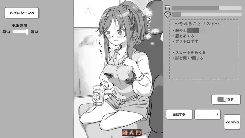 [互动SLG/动态]灌醉后NT模拟器 酔わせてしみゅれーたー机翻版880M