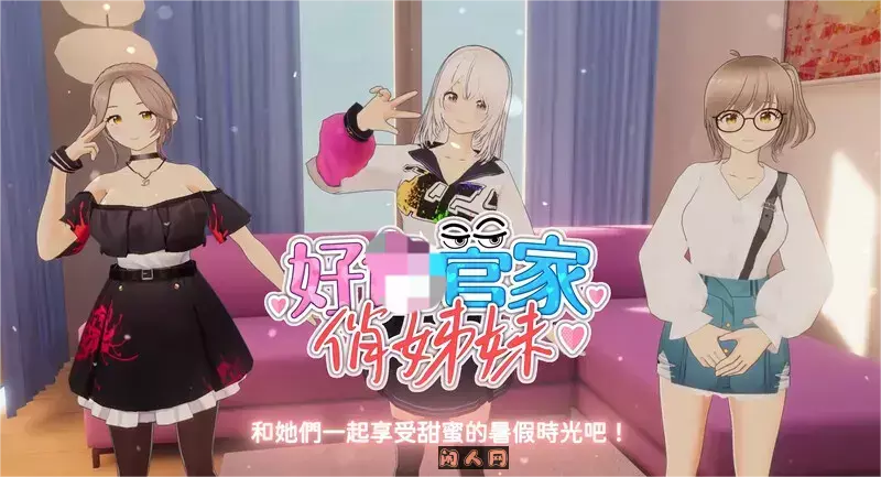 [卡牌SLG/3D作品/全动态]管家俏姐妹DEMO STEAM官方中文版1.80G