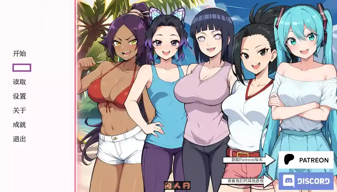 [日系SLG/2D]动漫热度假村Anime Hot Resort v0.9内置汉化版PC+安卓400M