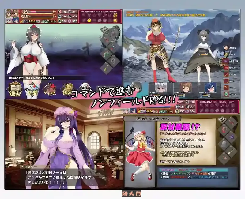 [SLG游戏]命丸的人生终结独家报道 V1.0 AI汉化版1.61G