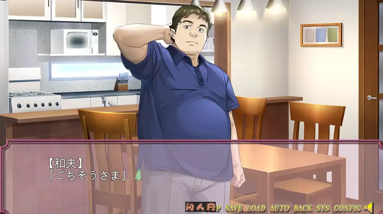 [ADV游戏]沉迷于年轻男孩的兼职人的故事V1.0汉化补丁+全CG 650MB