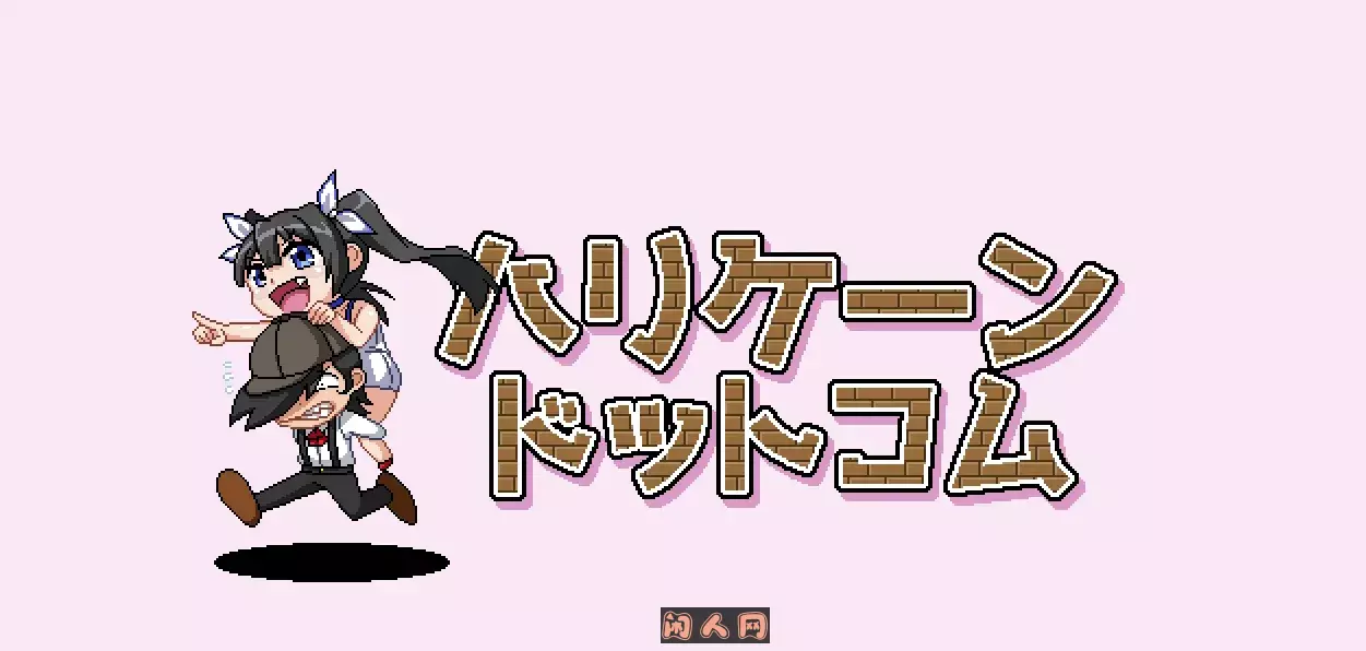 [探索RPG/像素]侦探！玉串爱音的事件簿/探偵！玉串愛音の事件簿 V2.0 AI汉化1.24G