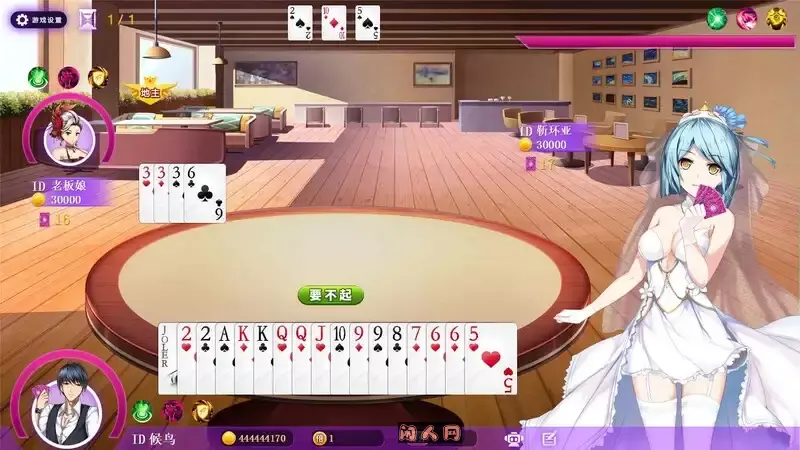 [棋牌SLG/动态]斗地主少女Landlord Girls V1.2.0.5.1官方中文版最终完结版+国语+斗地主语音+音效包2.20G